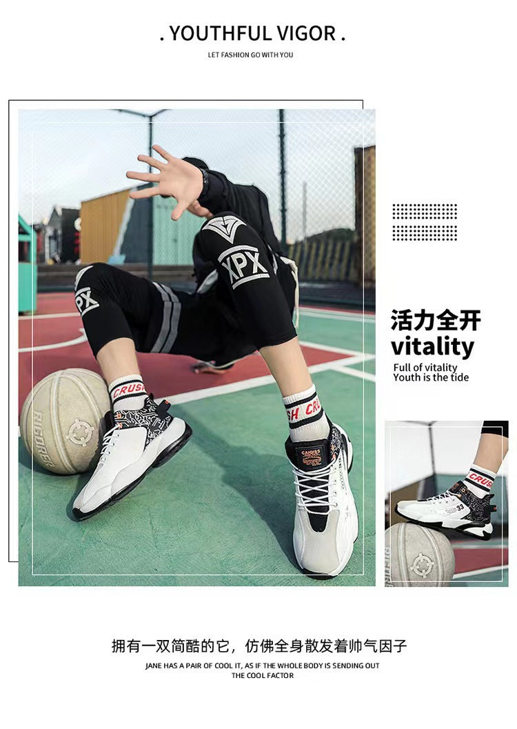 Caiqiss "33" Flight Sneakers