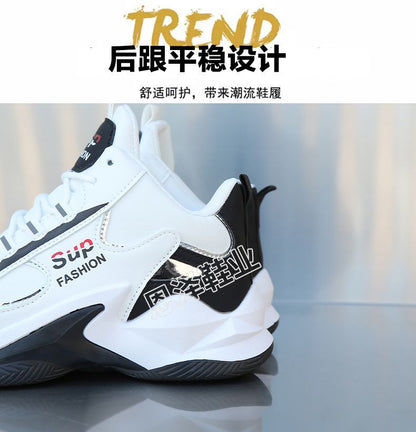 Sup-Fashion Matrix Sneakers