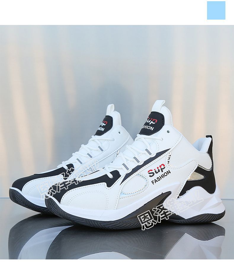 Sup-Fashion Matrix Sneakers