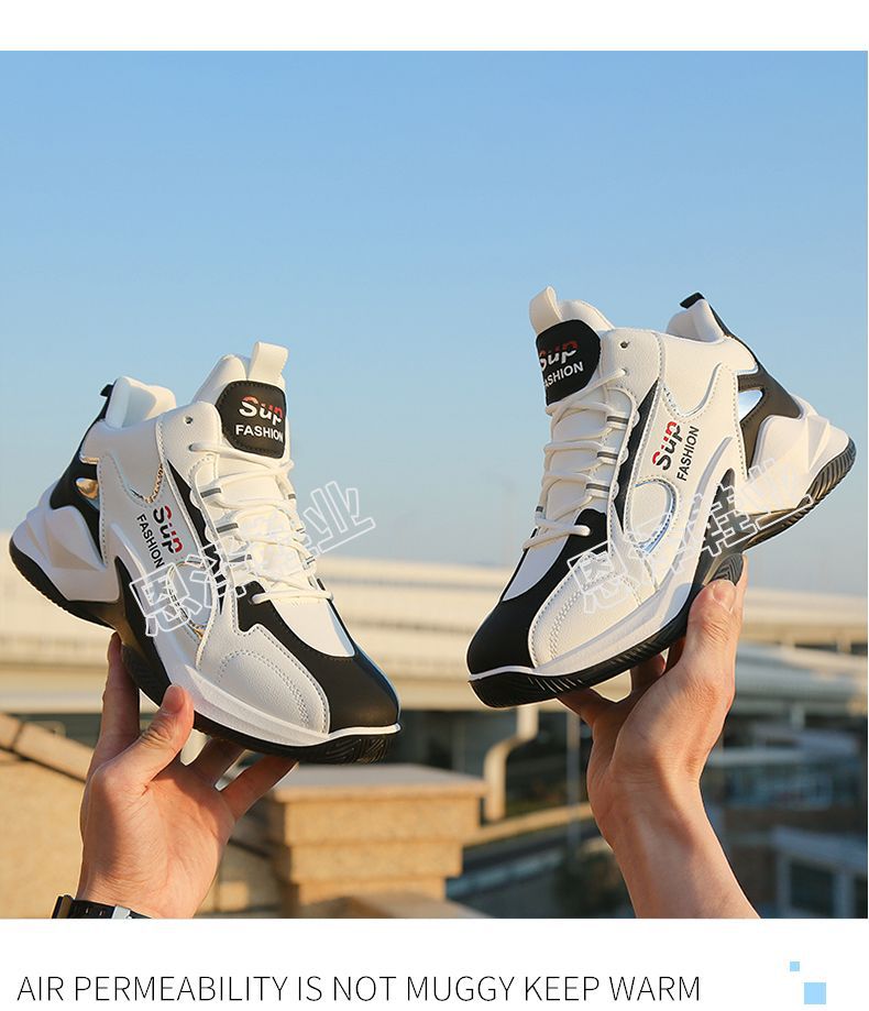 Sup-Fashion Matrix Sneakers