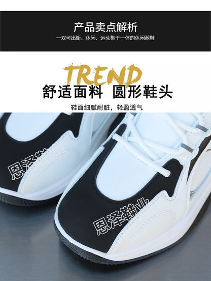 Sup-Fashion Matrix Sneakers