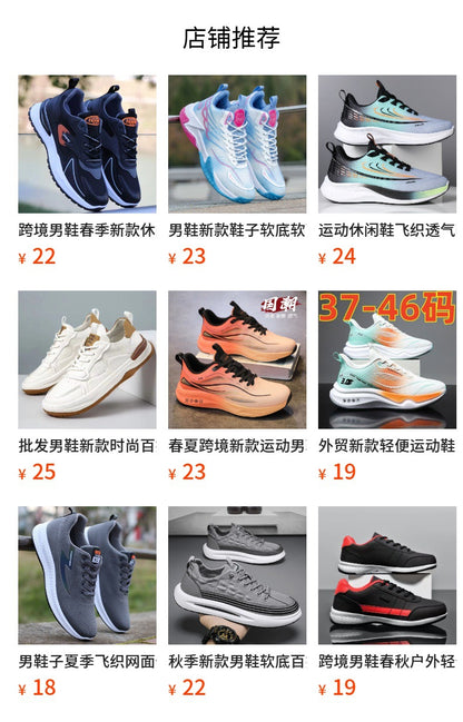 Men's Shoes 2026 Sports Shoes Summer Breathable Mesh Shoes Versatile Men's Casual Shoes Running Shoes Cross-Border Fly-Knit Trendy Shoes