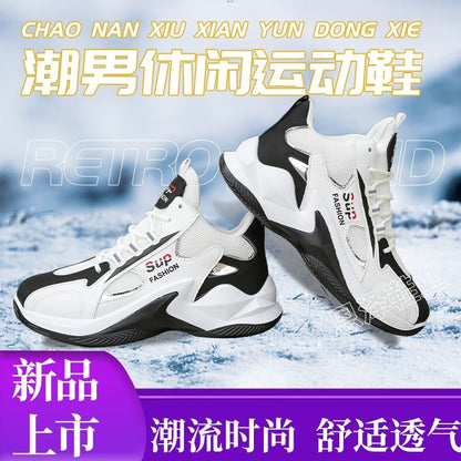 Sup-Fashion Matrix Sneakers