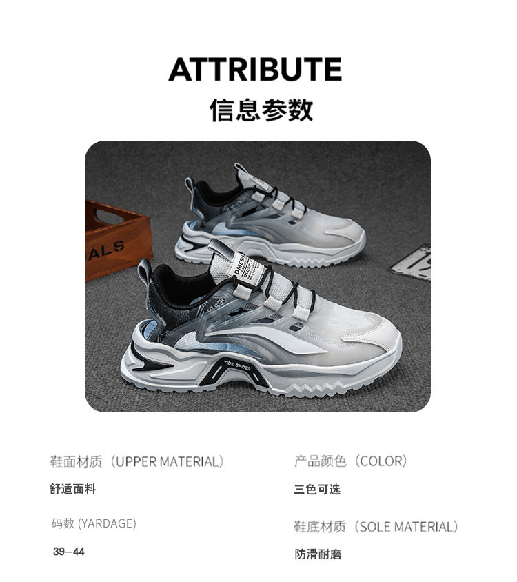 Zenith Kinetic Thick-Sole Trainers