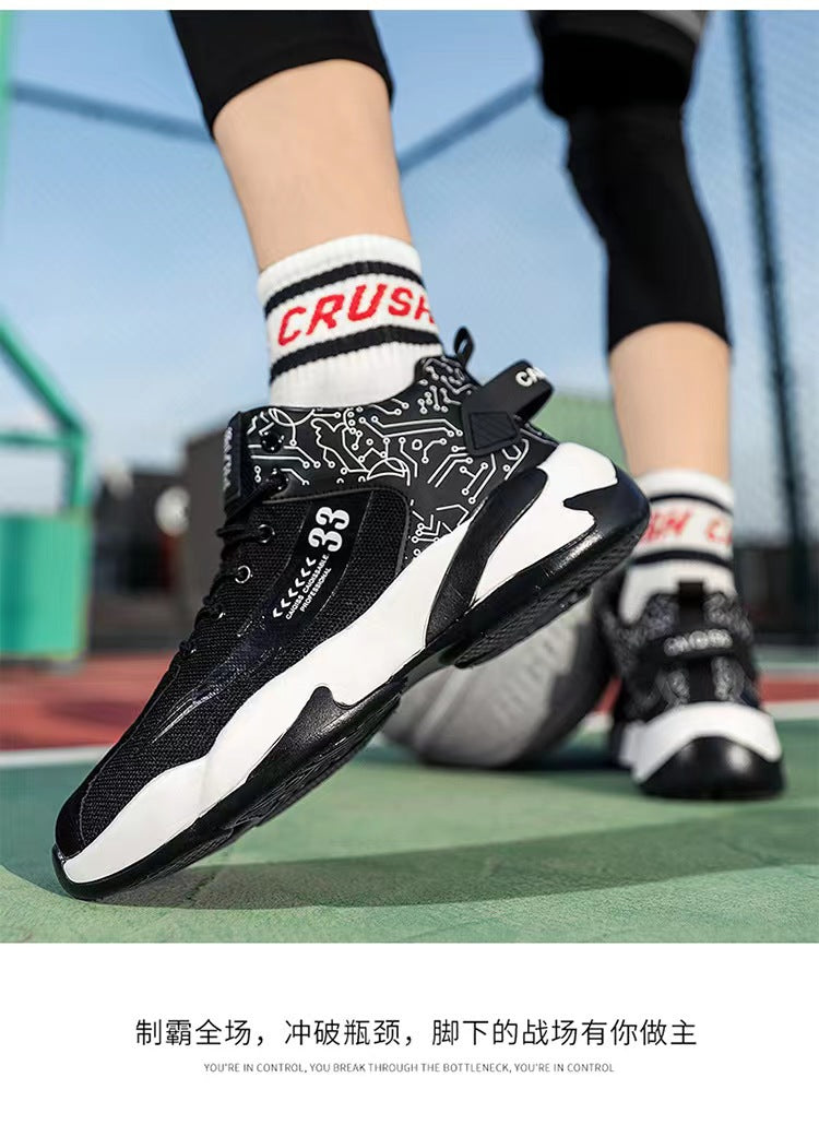 Caiqiss "33" Flight Sneakers