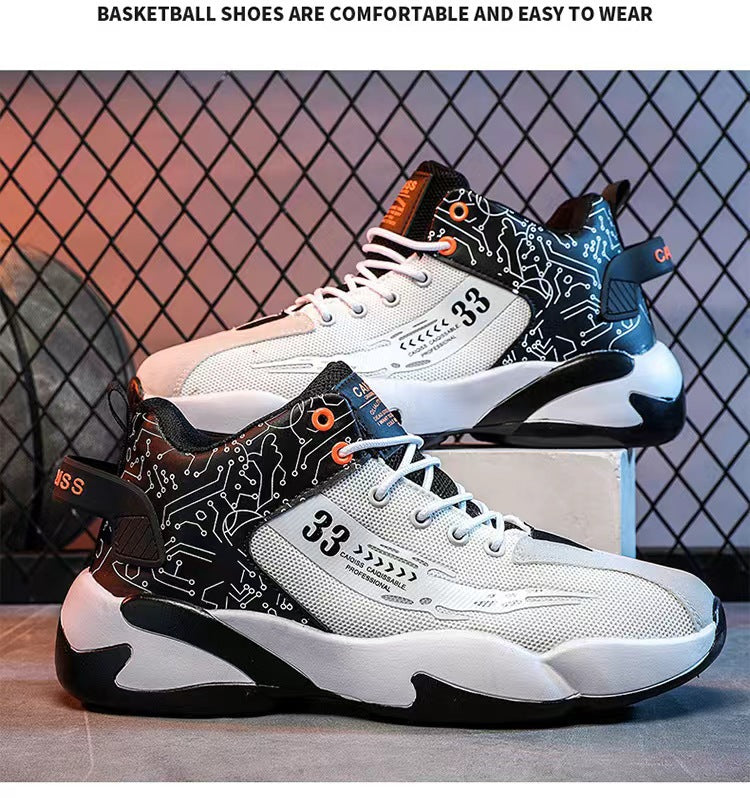 Caiqiss "33" Flight Sneakers