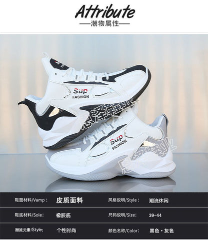 Sup-Fashion Matrix Sneakers
