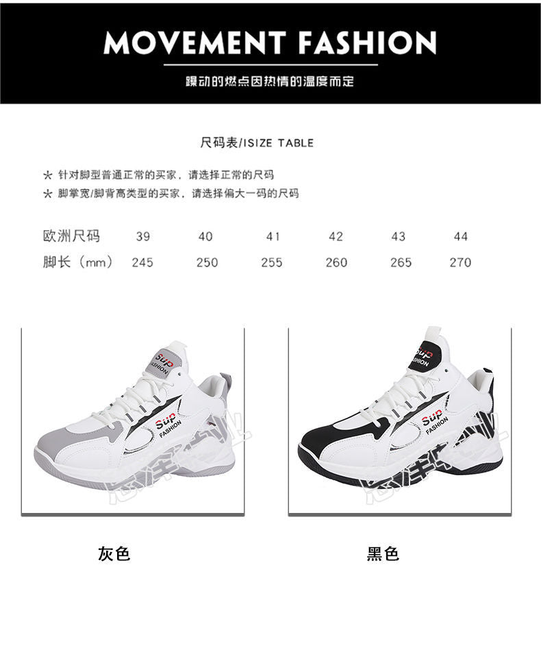 Sup-Fashion Matrix Sneakers